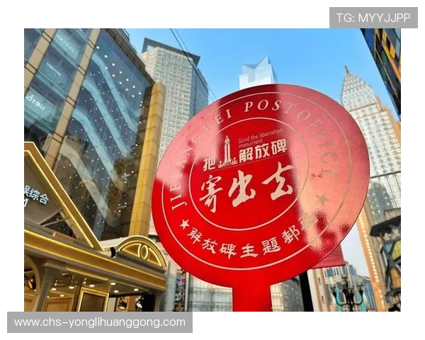 澳门永利集团登录入口官方最新版本，确保账号信息安全与顺畅体验