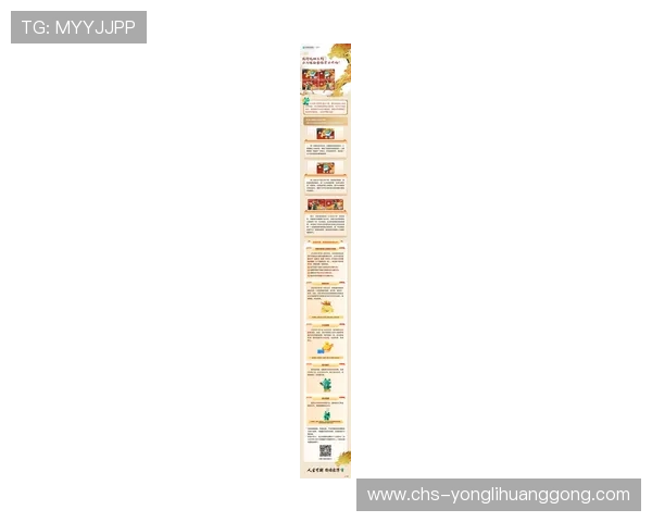 澳门线上娱乐城最新优惠活动全面解析，助你轻松享受高额彩金和丰富奖励福利